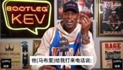 哈灵顿此前谈CBA经理:马布里邀请我去的,刚落地就知道不适合!