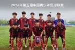 【U20队动态】绝杀🔥 陕西联合U20队2-1战胜山东泰山U20队
