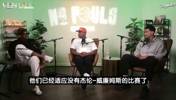 皮尔斯：湖人对雷霆一场也赢不了！41岁老詹将被多特全程死缠！