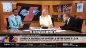 Skip:湖雷G2哨子五五开,受不了雷迪克和詹姆斯抱怨吹罚!