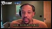 哈登能否扭转口碑?弗莱:没戏!除非他突然化身乔丹!他防守太烂