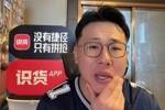 解说:尼克斯把最好防守资源砸哈登上 若0-4横扫骑士今夏阵容难保